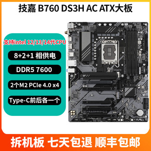 DDR4支持intel 1700 ELITE DS3H AORUS 技嘉B760M