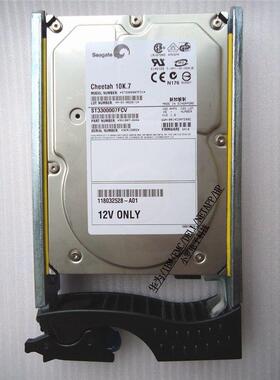 存储硬盘 300G 005048597 005048808 MAW3300FE 10K 可测试