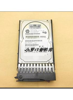 6G DP 10K SAS 2.5 450G SPARE 581310-001 G5G6 G7服务器硬盘