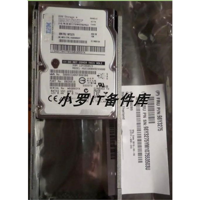 98Y3275 450G 10K存储硬盘DS8000 DS8800 DS8880带测报