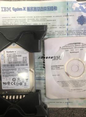 全新 146G 10K 6Gbps SAS 2.5 42D0632 42D0633原包硬盘