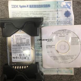 146G 10K 6Gbps SAS 2.5 42D0632 42D0633硬盘