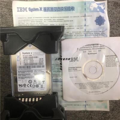 全新 146G 10K 6Gbps SAS 2.5 42D0632 42D0633原包硬盘