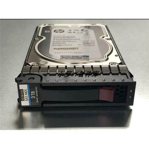 服务器硬盘 3TB 7.2K SAS 3.5 625140-001 625031-B21
