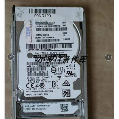 00ND129 900G 10K SAS 2.5寸 DS8000系列  SED加密盘带原测报