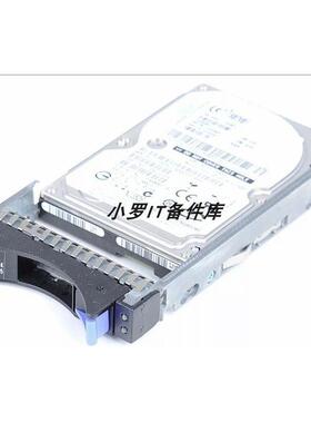146G 10K SAS 2.5寸 43X0825 43X0824 42C0248 服务器硬盘