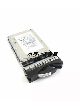 45W2327 45W2349 45W3387 600G 15K FC DS8700 DS8000 硬盘