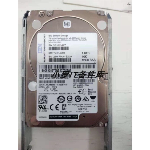 V5000GEN2 01AC598 01CX553 1.8TB 10K 12Gb 2.5服务器硬盘