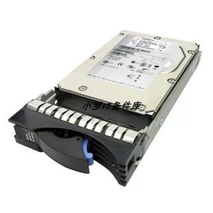 300G 10K SAS 40K1041 X3400 26K5839 3.5 X3650硬盘 39R7344