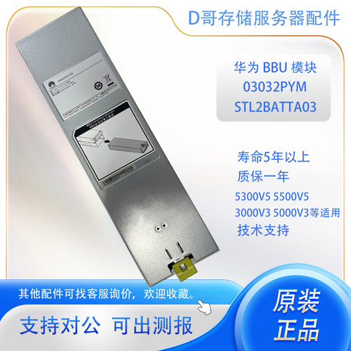 3000/5000V35300/5500V5BBU