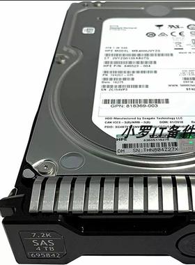 / 695842-001 4T 7.2K SAS 3.5 695510-B21 拆机硬盘