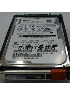 005050604 005050934 005050548存储硬盘300G SAS 15K 2.5寸