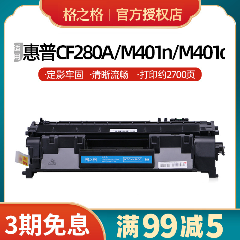 惠普M425dn/DWMFPM401DN/d/dw