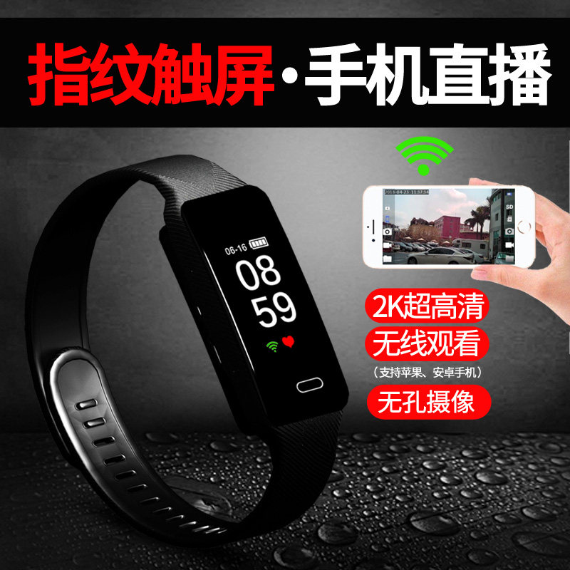 高清2K手环摄像机迷你dv无线摄影监控摄像头袖珍专业录像小型夜视|ruв категории цифровой фотоаппарат/зеркальные фотоаппараты/камера, цифровой фотоаппарат - от Buy2taobao.com для оказания профессиональной услуги покупки агента Taobao