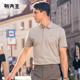 短袖 t恤2025夏季 新款 MrBu布先生专利领男士 凉感商务半袖 男AT12368