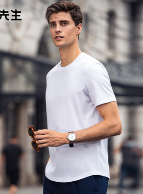 MrBu布先生显瘦弧形下摆纯色t恤男柔软纯棉短袖男士纯白t恤AT681