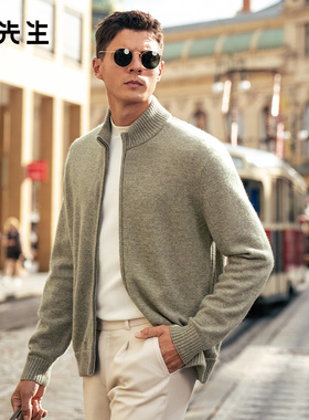 MrBu布先生拉链立领羊绒开衫男2025秋冬新款进口羊绒外套BT16985