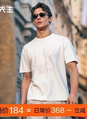 MrBu布先生时尚抽象图案短袖上衣春夏廓形凉感男士t恤ET16175断码