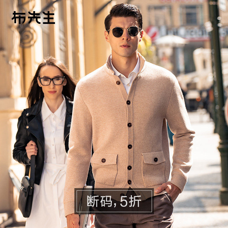 MrBu布先生纯色羊毛开衫简约立领毛衣外套秋冬保暖毛衣男断码