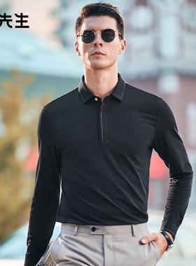 MrBu布先生专利免烫八字衬衫领长袖T恤秋冬商务丝光棉上衣BT11895