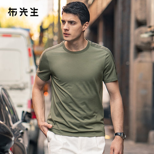 MrBu布先生棱形格纹织带短袖t恤