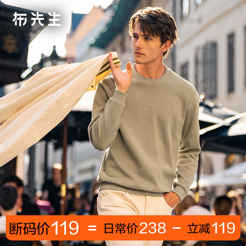 MrBu布先生时尚百搭廓形版圆领卫衣秋冬亲肤长袖t恤男断码,男装,卫衣,淘宝优惠券,粉丝福利购,淘宝优惠卷