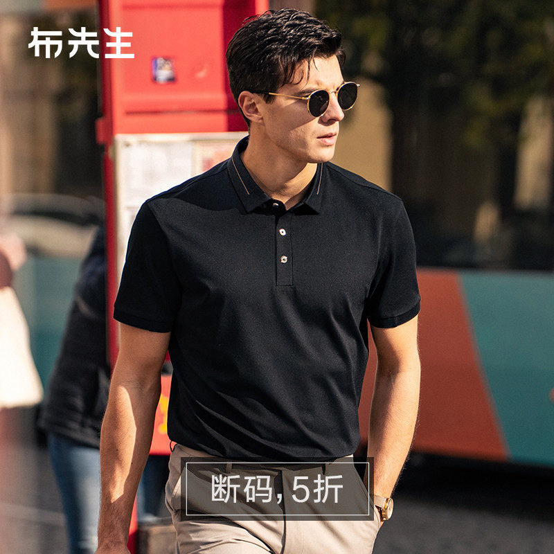【瞬间凉感】MrBu布先生衬衫领短袖男2025夏黑色t恤男AT16035断码