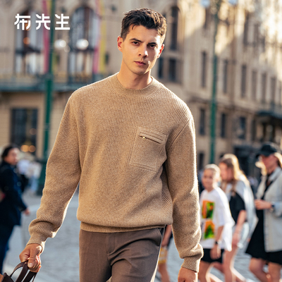 MrBu布先生时尚贴袋小高领毛衣男2025秋冬混色花纱羊毛衫BT16909