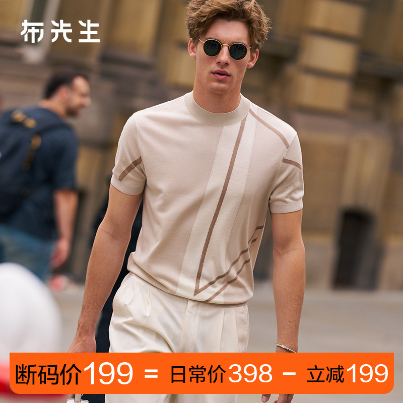 MrBu布先生时尚撞色提花羊毛衫