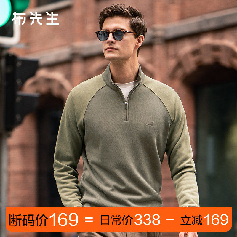MrBu布先生男士撞色长袖T恤秋冬半高领加厚商务上衣男BT11526断码,男装,T恤,淘宝优惠券,粉丝福利购,淘宝优惠卷