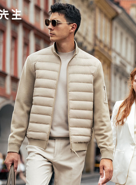 MrBu布先生纯色拼接男士羽绒服2025秋冬新款防风鹅绒外套BT16976