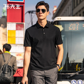 MrBu布先生运动衬衫 领纯色T恤男2025春夏凉爽速干按扣短袖 AT16090