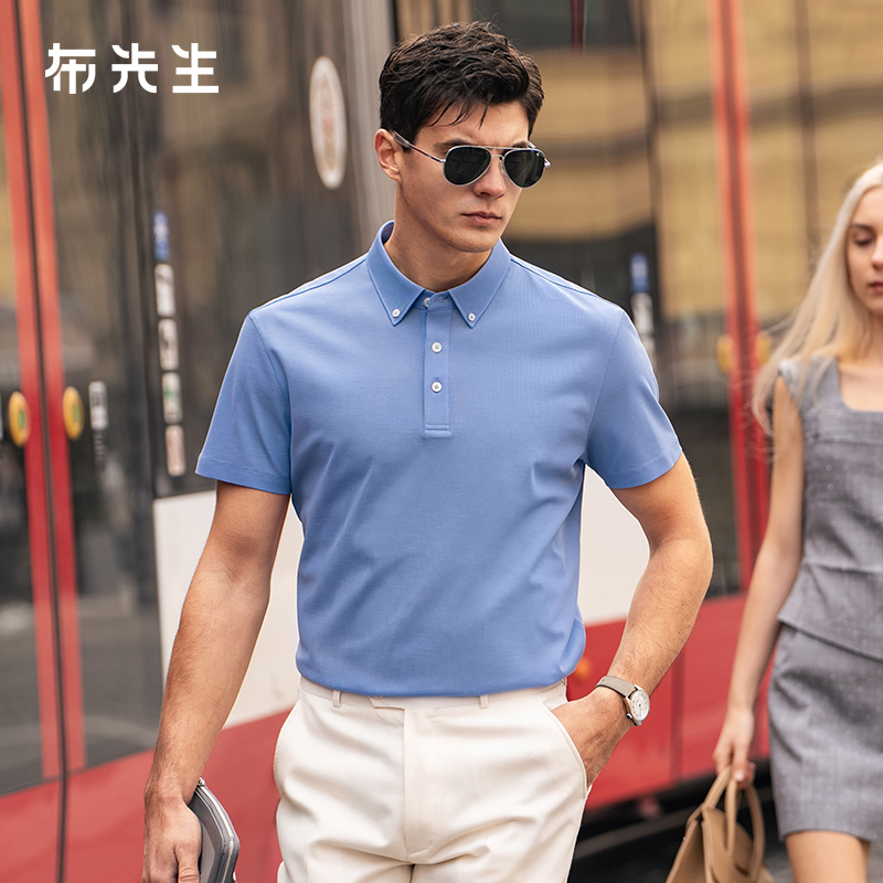 MrBu布先生时尚钉扣翻领商务男款t恤2025春夏简约纯色短袖AT16071