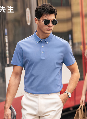MrBu布先生时尚钉扣翻领商务男款t恤2025春夏简约纯色短袖AT16071