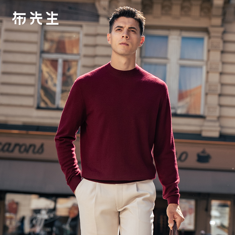 MrBu布先生半高领纯色长袖羊绒衫男2025秋冬新款保暖毛衣BT16922