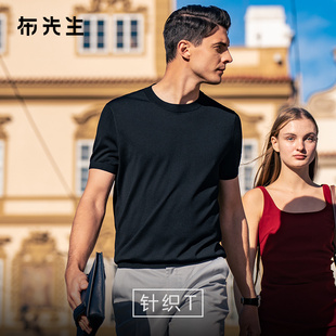 MrBu布先生春夏亲肤圆领针织t恤夏季 男 凉感透气速干短袖