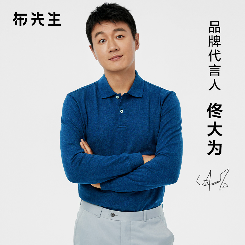 MrBu布先生长袖商务绅士中年t恤