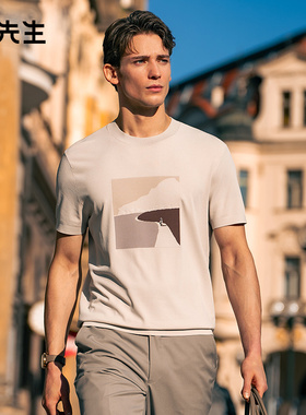 MrBu布先生立体刺绣设计上衣2025夏季新款凉感透气男短袖ET16171