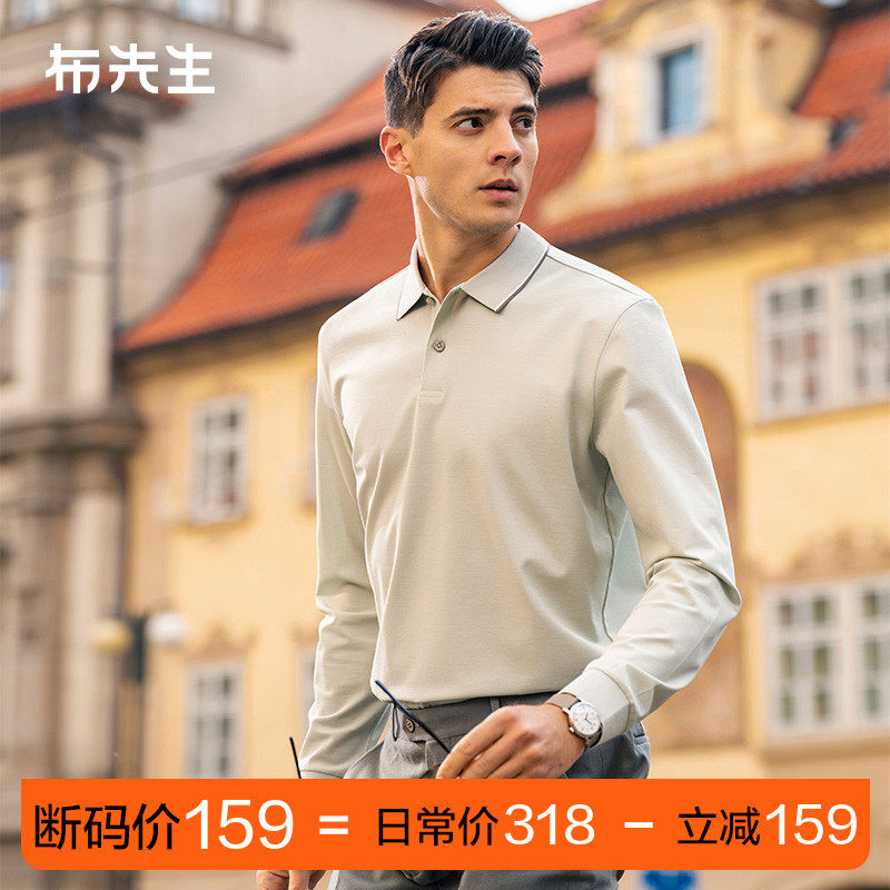 MrBu布先生纯色翻领长袖丝光棉秋冬吸湿透气肌理上衣男t恤断码,男装,T恤,淘宝优惠券,粉丝福利购,淘宝优惠卷