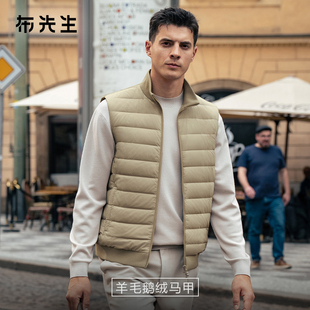 MrBu布先生羽绒马甲商务立领无帽2025秋冬新款保暖外套男BT16973