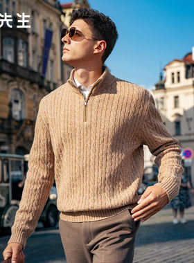 MrBu布先生复古时髦立领羊毛衫男2025秋冬款立体绞花毛衣BT16910