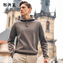 MrBu布先生微廓半开襟连帽卫衣秋冬款 四合扣斜插口袋上衣PT15523