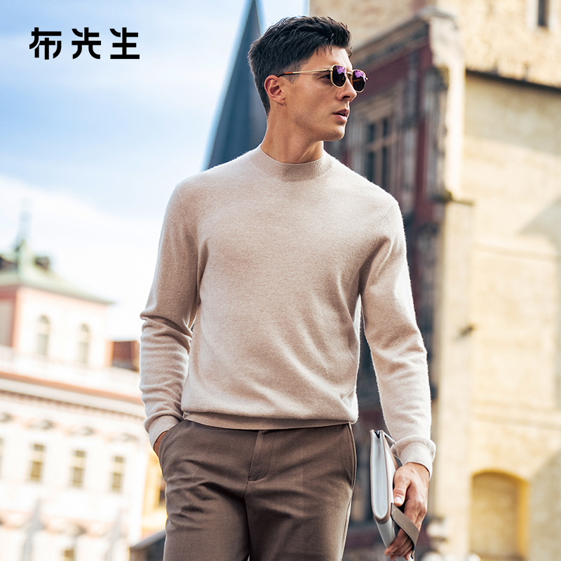 MrBu布先生半高领长袖羊绒衫男2025秋冬新款纯色保暖毛衣BT16922