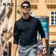 领长袖 MrBu布先生时尚 衬衫 t恤秋冬正肩运动感抗菌上衣男BT15357
