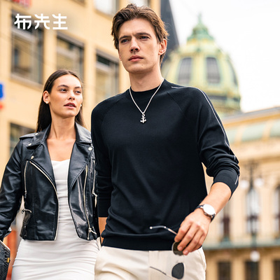 MrBu布先生可机洗长袖羊毛衫半高领简约撞色线条毛T男款PT15562