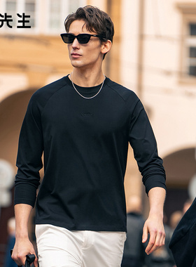 MrBu布先生纯色圆领长袖打底T男字母绣花设计亲肤内搭T恤BT16093
