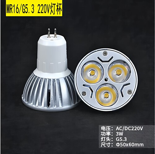 LED机床灯杯24V36VE27灯杯射灯