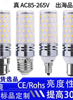 E14 led灯泡光头强家用12w16w E27玉米灯E12螺口智能三色变光灯泡