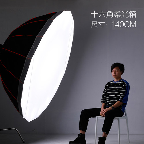 大型柔光箱锐鹰深抛抛物线柔光箱
