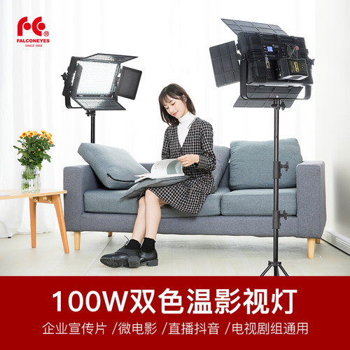 直播视频双色温外拍灯
